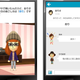 Illustration for article titled Nintendo's First Mobile Game Is Called Miitomo, Out In 2016